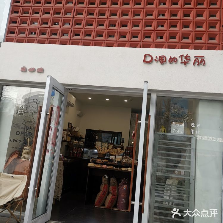 太过于齁甜了，碱水系列还可以就是了