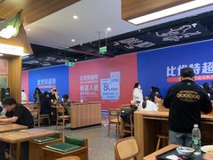 -凯德广场(学府店)