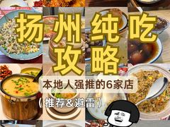 -李氏传家菜(兴城路店)