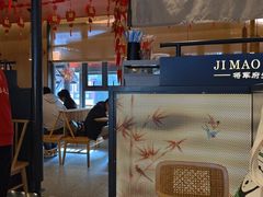 -将军府·鸡毛店(武侯祠店)