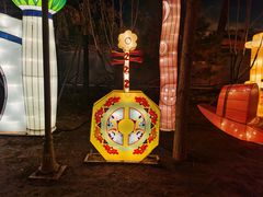 -南宫五洲植物乐园