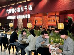 -六月雪干锅(绵阳凯德广场店)