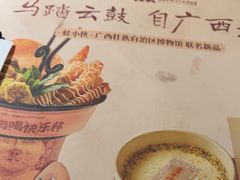 -蛙小侠(珠海华发商都店)