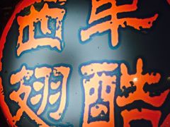 -西单翅酷(西单店)