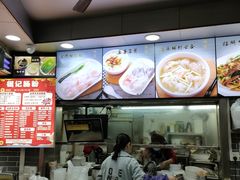 -银记肠粉(文昌北路店)