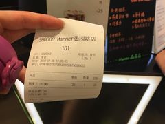 -Manner Coffee(芮欧百货店)