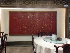 -泰丰楼(前门西大街店)