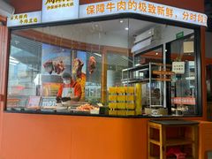 -周潮發·潮汕·沙茶鲜牛肉火锅(嘉定宝龙店)