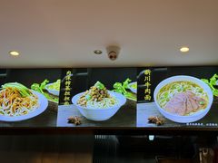 -新川面馆(新街口起源店)
