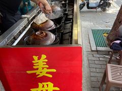 -百家春好德来姜母鸭