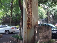 -黄桷坪涂鸦艺术街