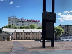 -沈阳二战盟军战俘营旧址陈列馆