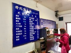 -增盛魁小吃店