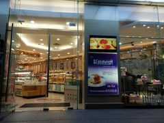 门面-长发西饼(临顿路店)
