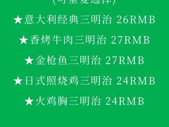 -赛百味SUBWAY(东方明珠店)