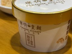 -乐忻皇朝(上海中心大厦店)