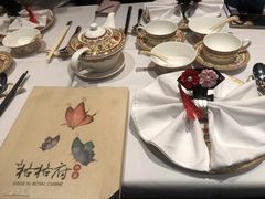 -格格府