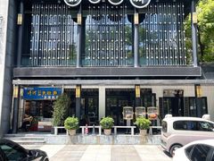 -茶叁酒肆·楚味江湖(菱角湖店)