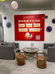 -圣提生活馆