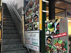 门面-Lanterns Vietnamese Restaurant