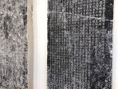 -苏州碑刻博物馆