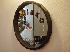 景观位-Ginko银子(青龙街店)
