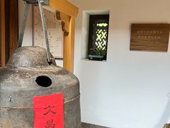 -养云安缦吧THE BAR