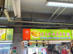 -亚王咖喱鸡米粉面