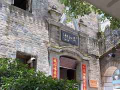 -云和祥食府·特色云南菜(金碧公园店)
