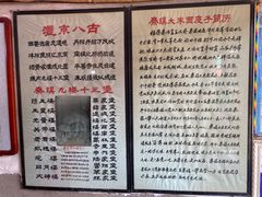 -吕家米皮