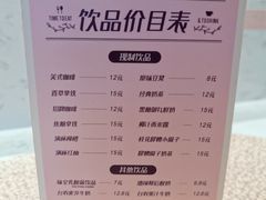 -御品轩(汉神购物广场店)