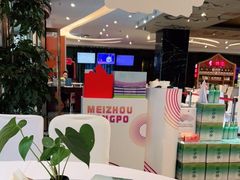 -眉州东坡(通州店)