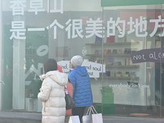 -三联韬奋书店(三里屯店)