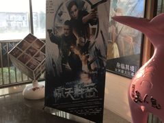 -天幕新彩云国际影城(激光巨幕店)