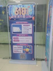 -白博士面部护理&头皮护理
