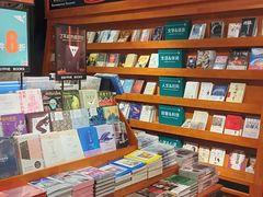 -西西弗书店&矢量咖啡(壹方购物中心店)