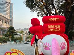 -南海渔村 (流花湖店)