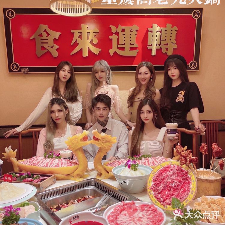 魔都正宗美蛙重庆火锅探店｜高老九🔥