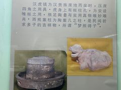 -古陶文明博物馆