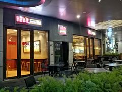 门面-The Habit Burger Grill 哈比特汉堡(爱琴海店)