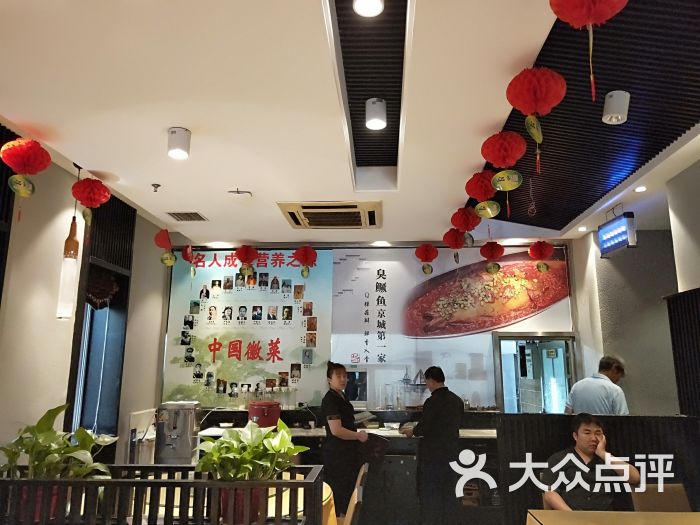 花亭湖(广外店)-图片-北京美食-大众点评网