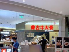 -西贝(上海新梅广场店)