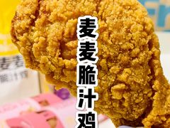 -麦当劳(凯德MALL太阳宫店)