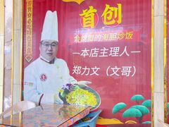 -巽寮印象美食部落餐厅·海鲜·地方特色菜(惠州体验店)