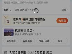 -杭州君悦酒店