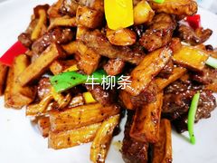 -丽晶轩中餐厅(重庆丽晶酒店)