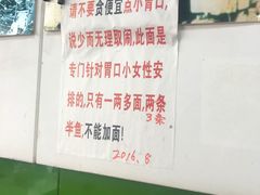 -明呈黄鱼面馆(斜土路店)