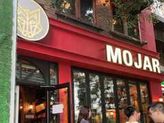 门面-么哈MOJAR(北京五道口店)