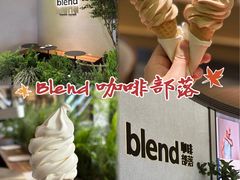 -blend (大运天地店)
