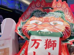 -墨茉点心局(喜盈门范城店)